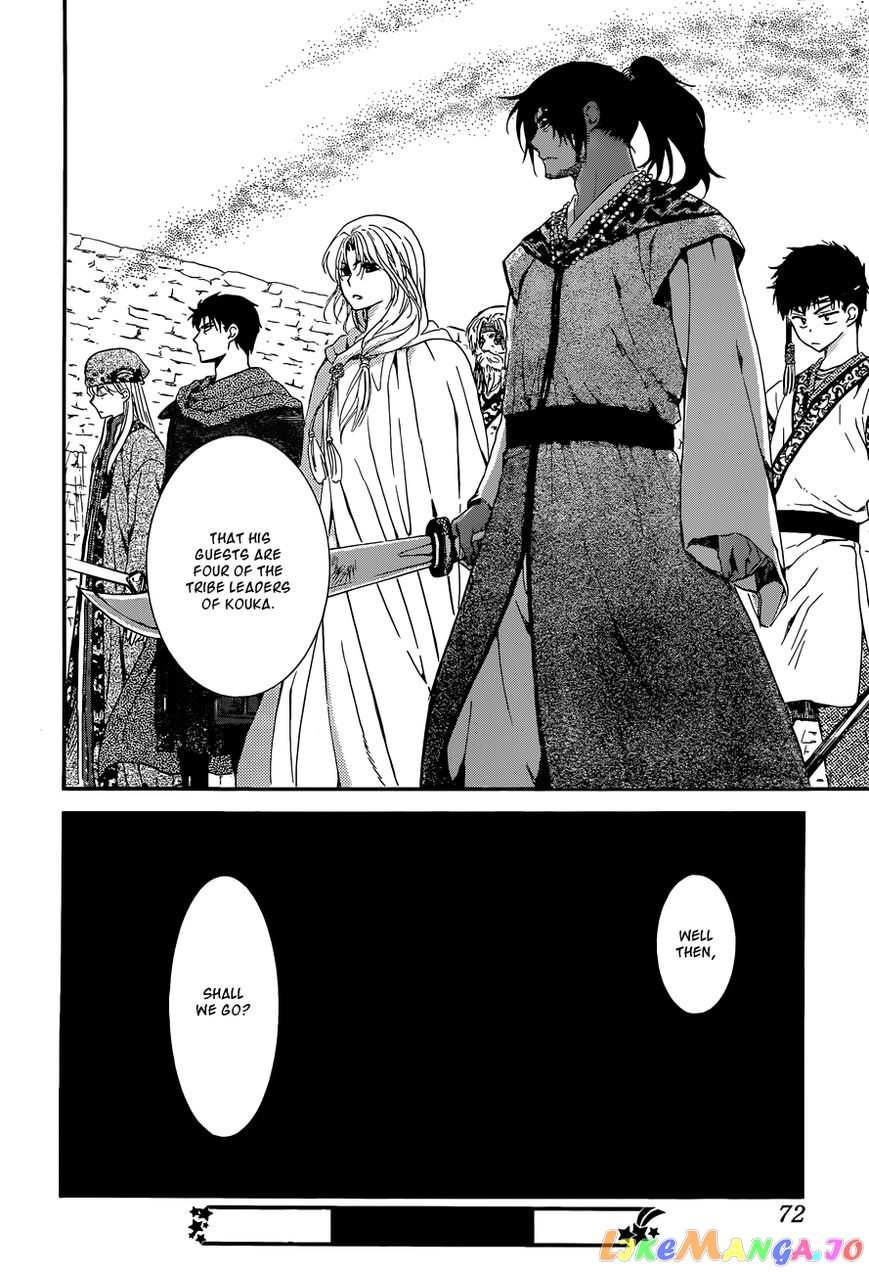 Akatsuki No Yona Chapter 119 image 30